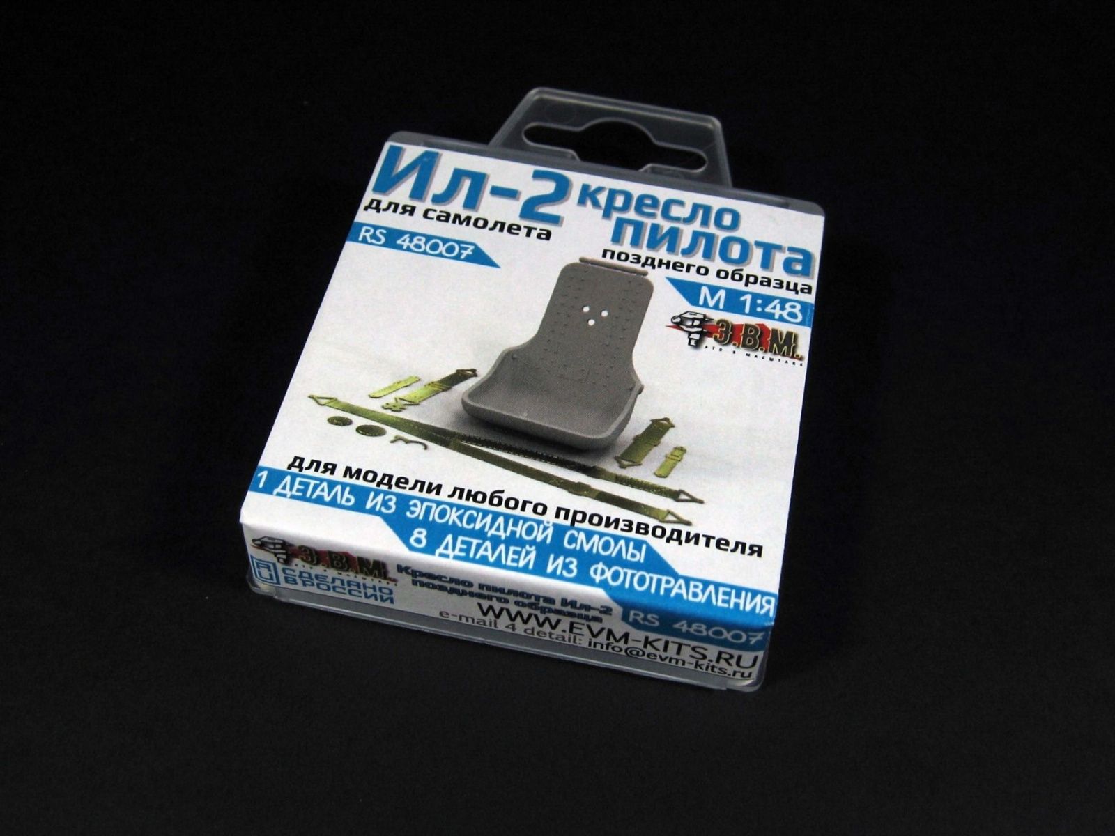 RS48007 IL-2 pilot's chair/pr-va Plant No. 1/(1/48) - imodeller.store