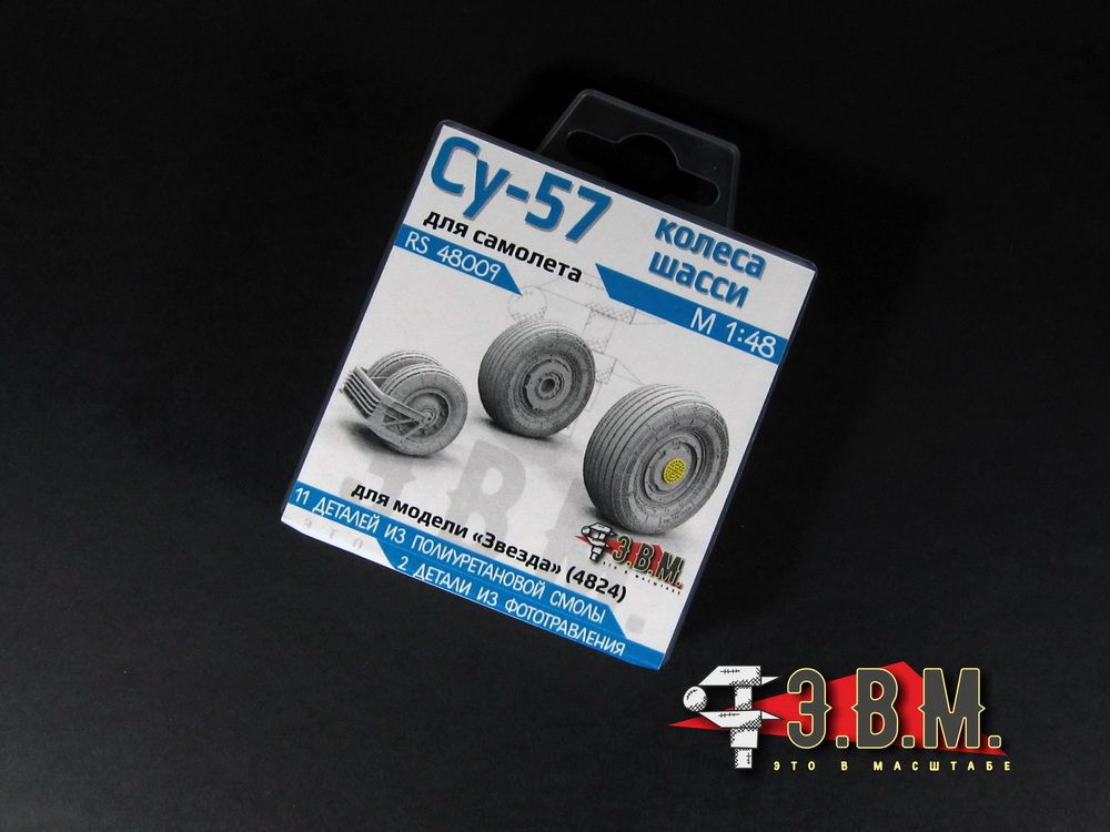 RS48009 Wheels of the Su-57 chassis (1:48) - imodeller.store