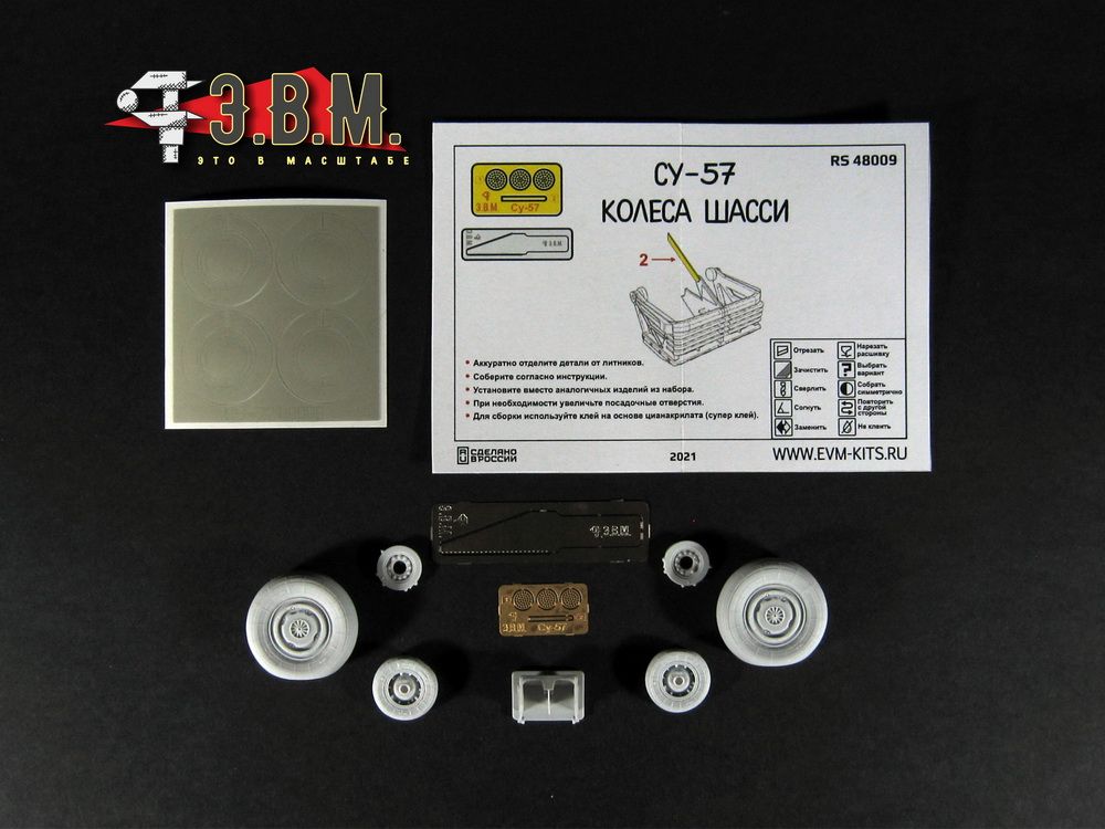 RS48009 Wheels of the Su-57 chassis (1:48) - imodeller.store