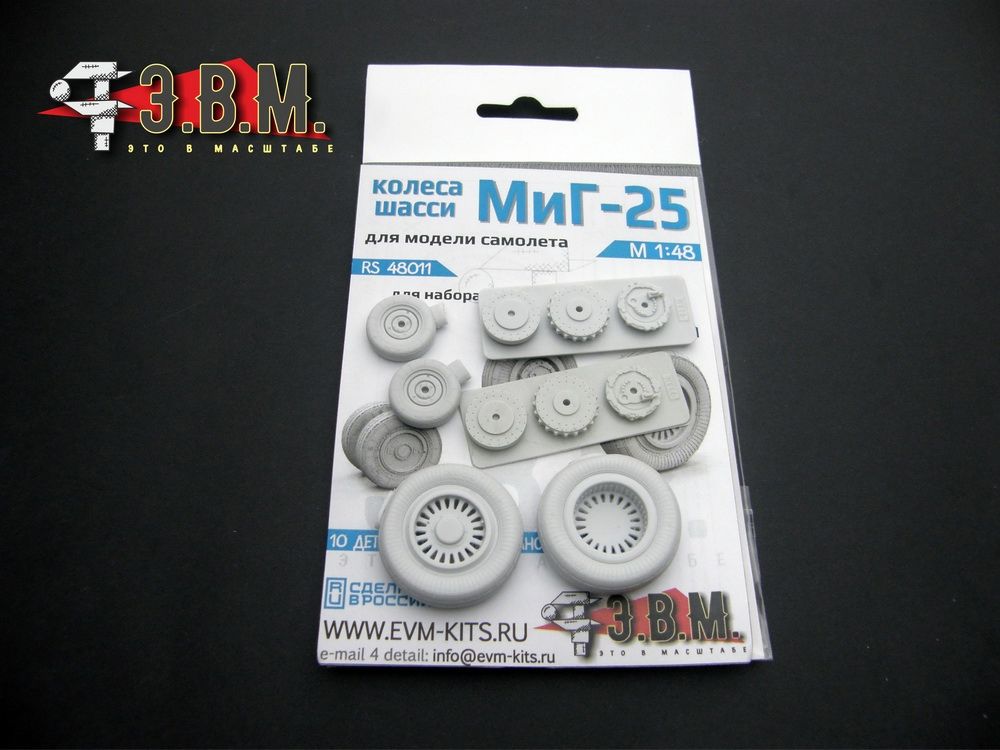 RS48011 Chassis wheels for a model of the MiG-25 aircraft (type-1) - imodeller.store