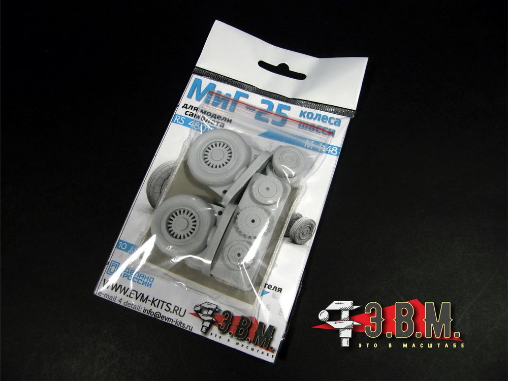 RS48012 Chassis wheels for a model of the MiG-25 aircraft (Type-2) (1:48) - imodeller.store