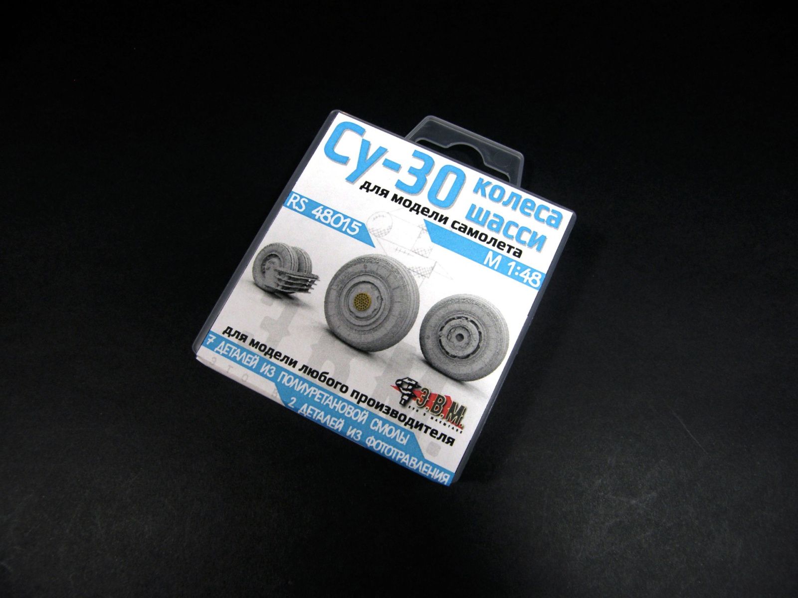 RS48015 Chassis wheels for the Su-30 aircraft model (1:48) - imodeller.store