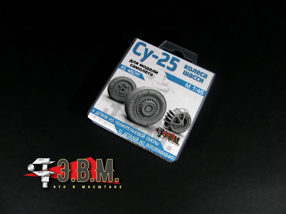 RS48019 Chassis wheels for a model of the Su-25 M1: 48 aircraft - imodeller.store