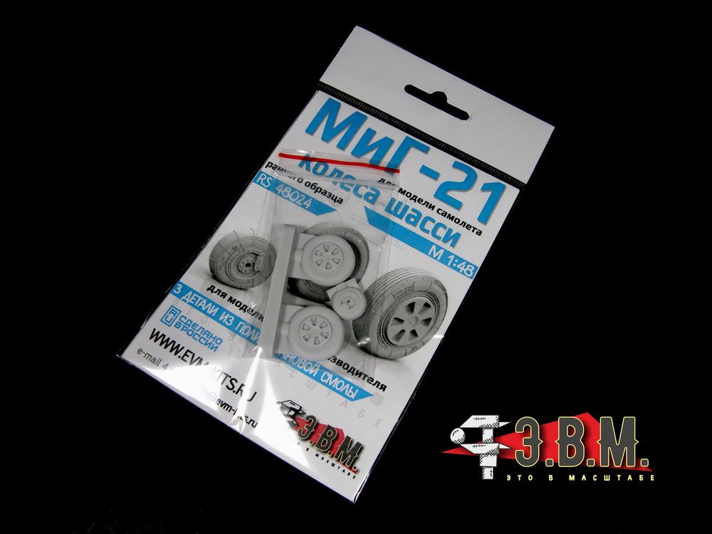 RS48024 Chassis wheels for the MiG-21 aircraft model (early version) - imodeller.store