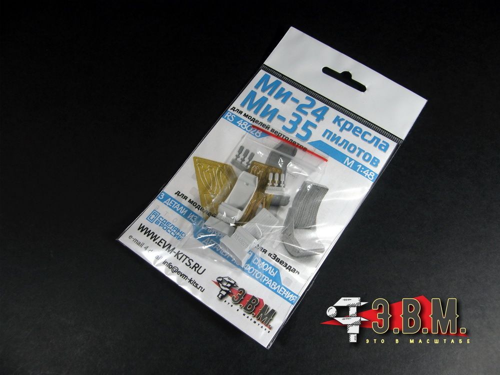 RS48028 Mi-24/Mi-35 pilots (1:48) - imodeller.store