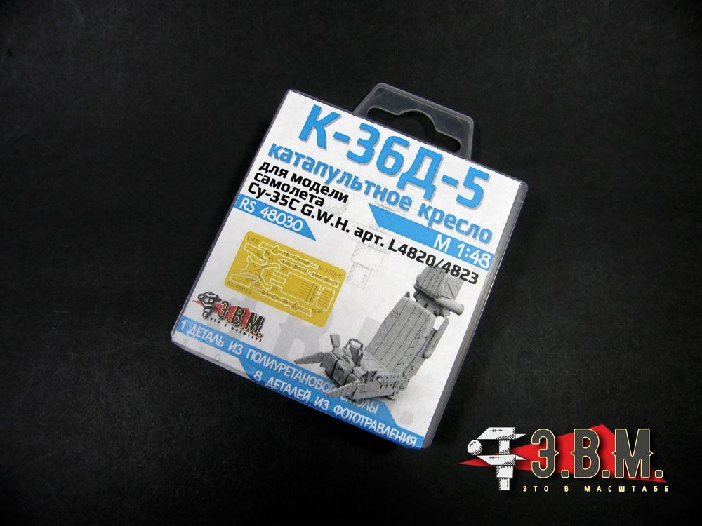 RS48030 Catapult chair K-36D-5 (M1: 48) - imodeller.store