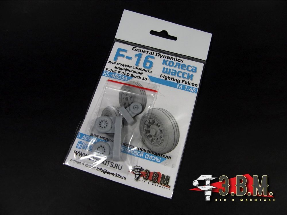 RS48034 Chassis wheels for a model of the F-16C/D Block 30 aircraft (1:48) - imodeller.store