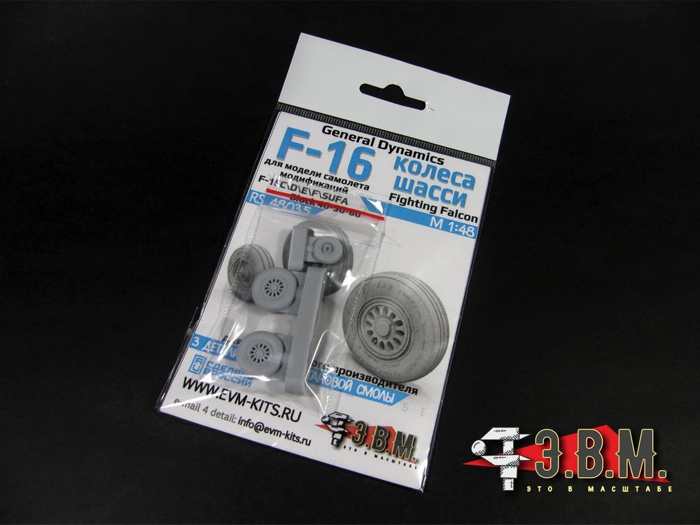 RS48035 Chassis wheels for a model of the F-16C/D/E/F BLOCK 40/50/60/SUFA (1:48) - imodeller.store
