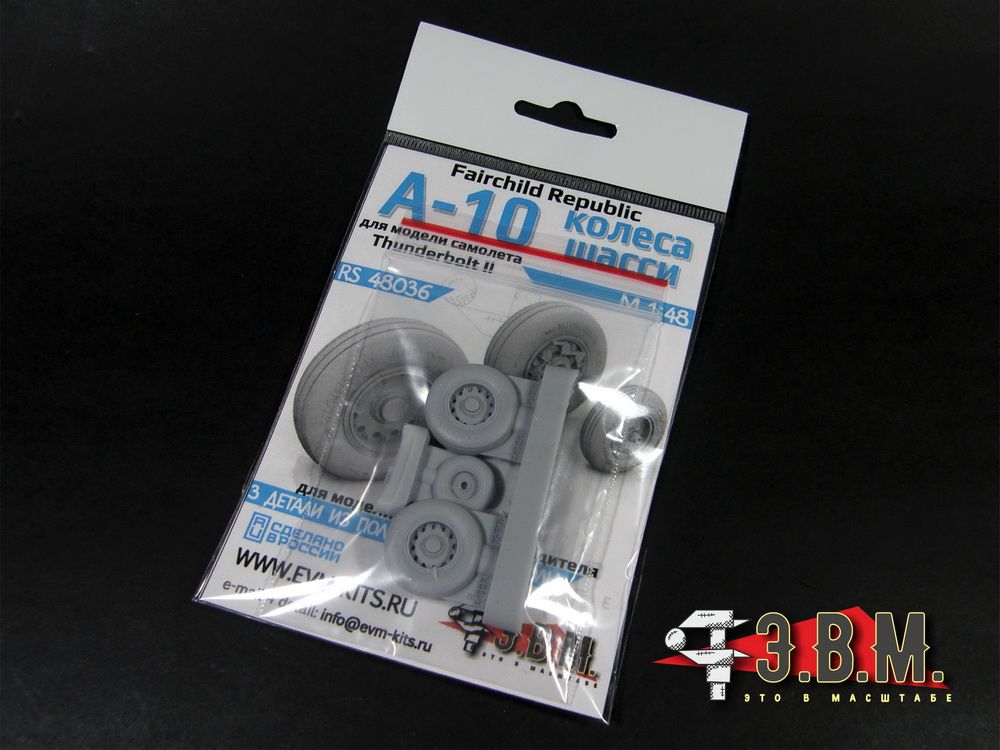 RS48036 Chassis wheels for the A-10 Thunderbolt II aircraft model (1:48) - imodeller.store
