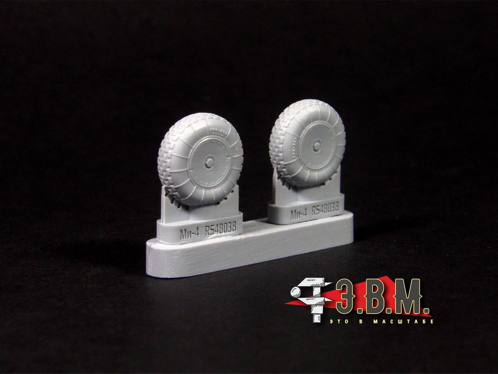 RS48037 Chassis wheels for Mi-4 helicopter model (1:48) - imodeller.store