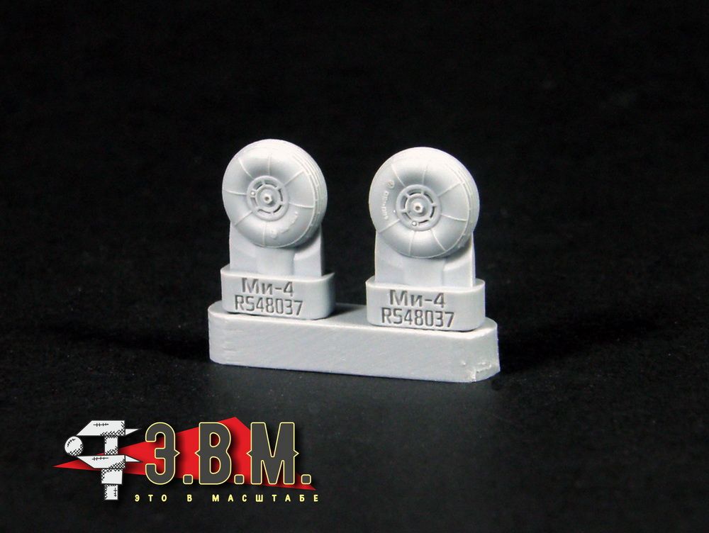 RS48038 Chassis wheels for Mi-4 helicopter model (1:48) - imodeller.store