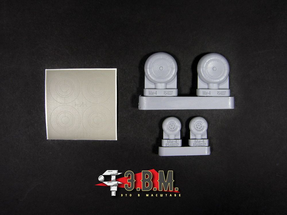 RS48038 Chassis wheels for Mi-4 helicopter model (1:48) - imodeller.store