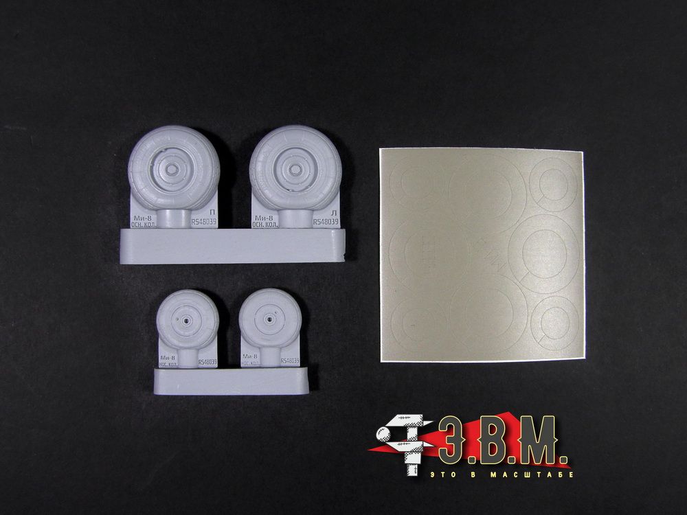 RS48039 Chassis wheels for Mi-8 helicopter model (1:48) - imodeller.store