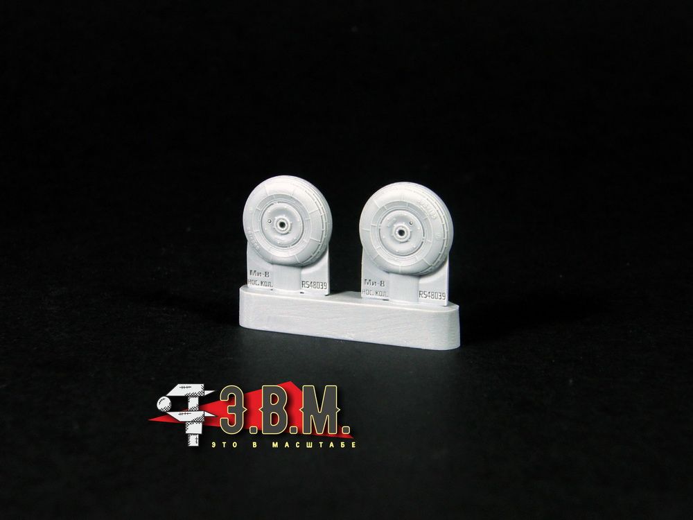 RS48039 Chassis wheels for Mi-8 helicopter model (1:48) - imodeller.store