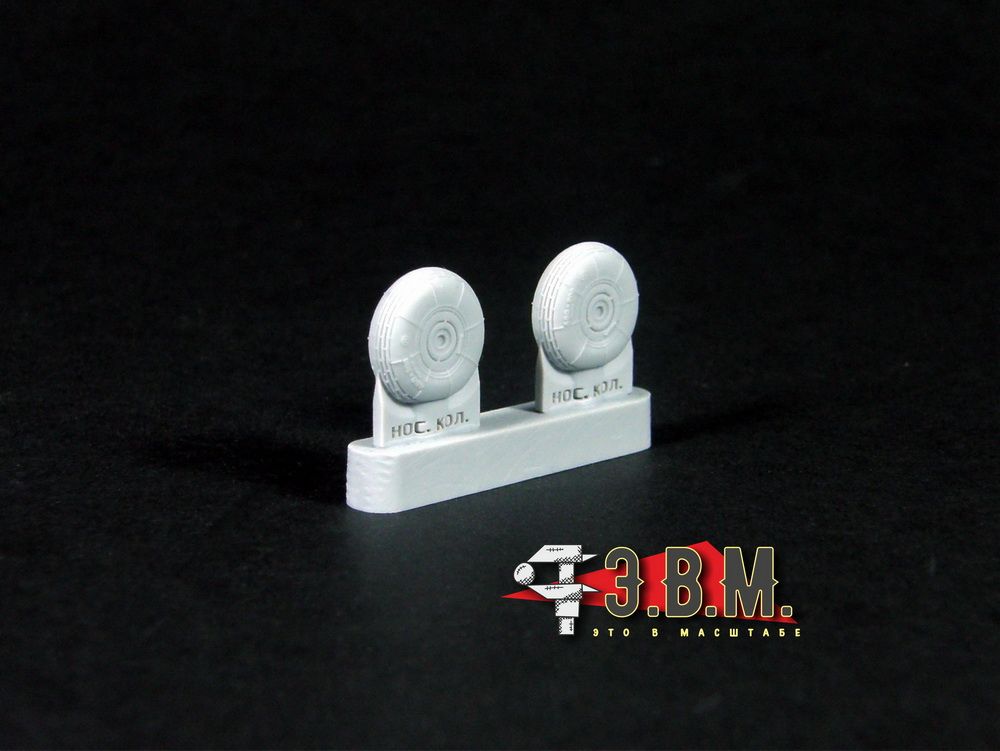 RS48040 Chassis wheels for the Ka-27 helicopter model (1:48) - imodeller.store