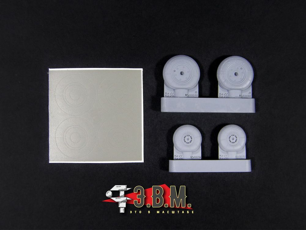 RS48040 Chassis wheels for the Ka-27 helicopter model (1:48) - imodeller.store