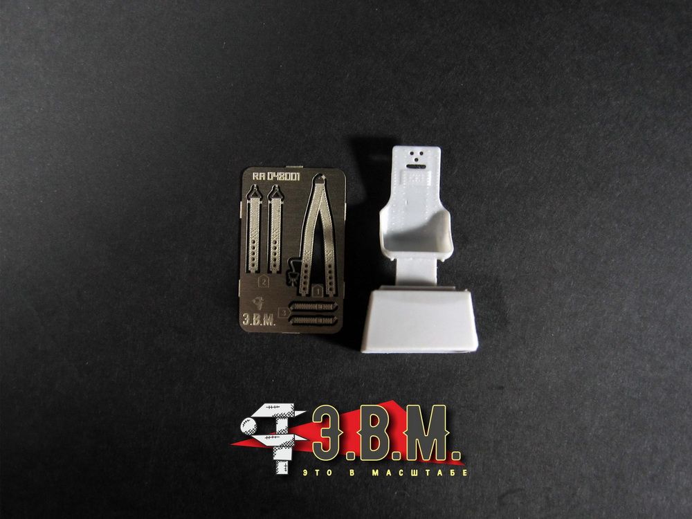 RS50001 IL-2 "5 V 1" for cars of early series - imodeller.store