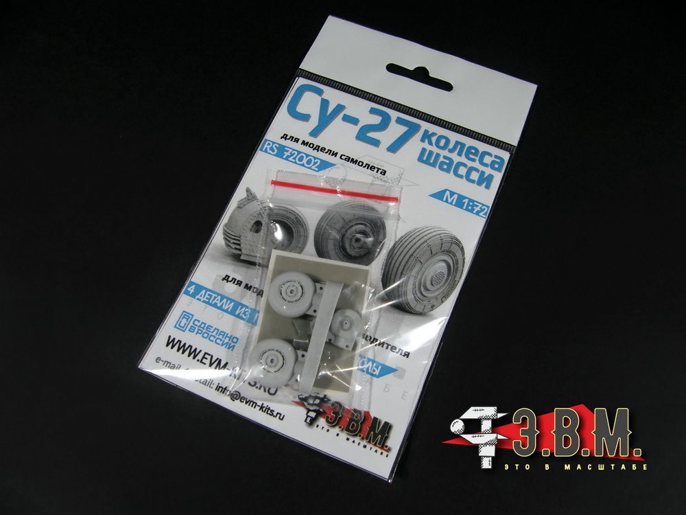 RS72002 Chassis wheels for a model of the Su-27 s/p/UB - imodeller.store