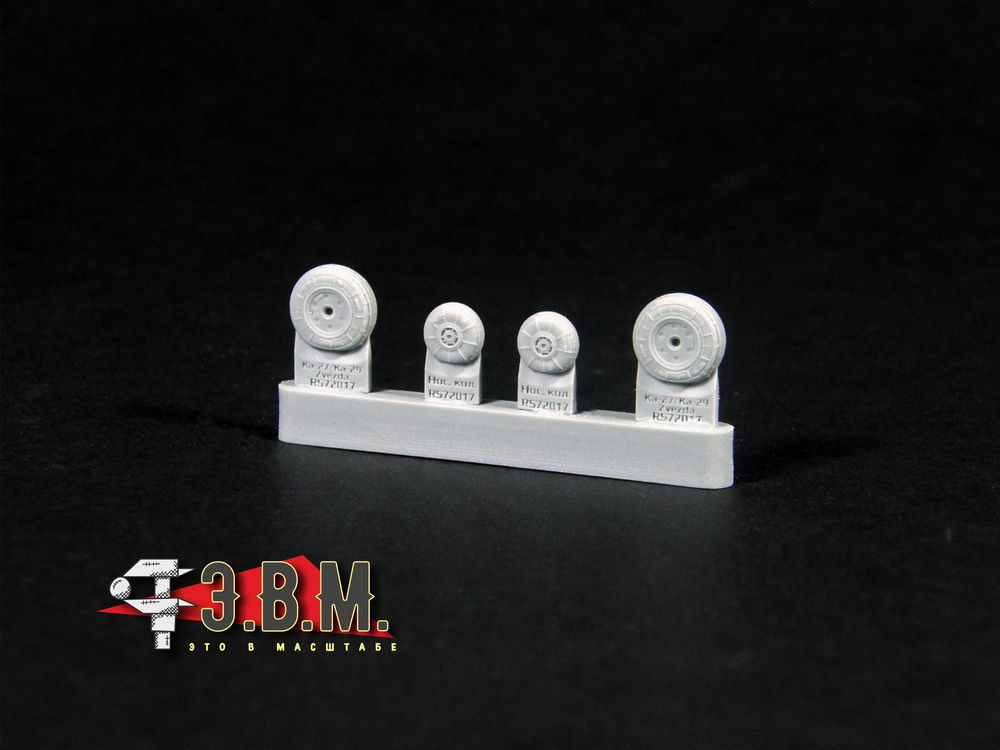 RS72017 Chassis wheels for the Ka-27 helicopter model (1:72) - imodeller.store