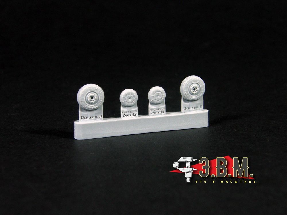 RS72017 Chassis wheels for the Ka-27 helicopter model (1:72) - imodeller.store