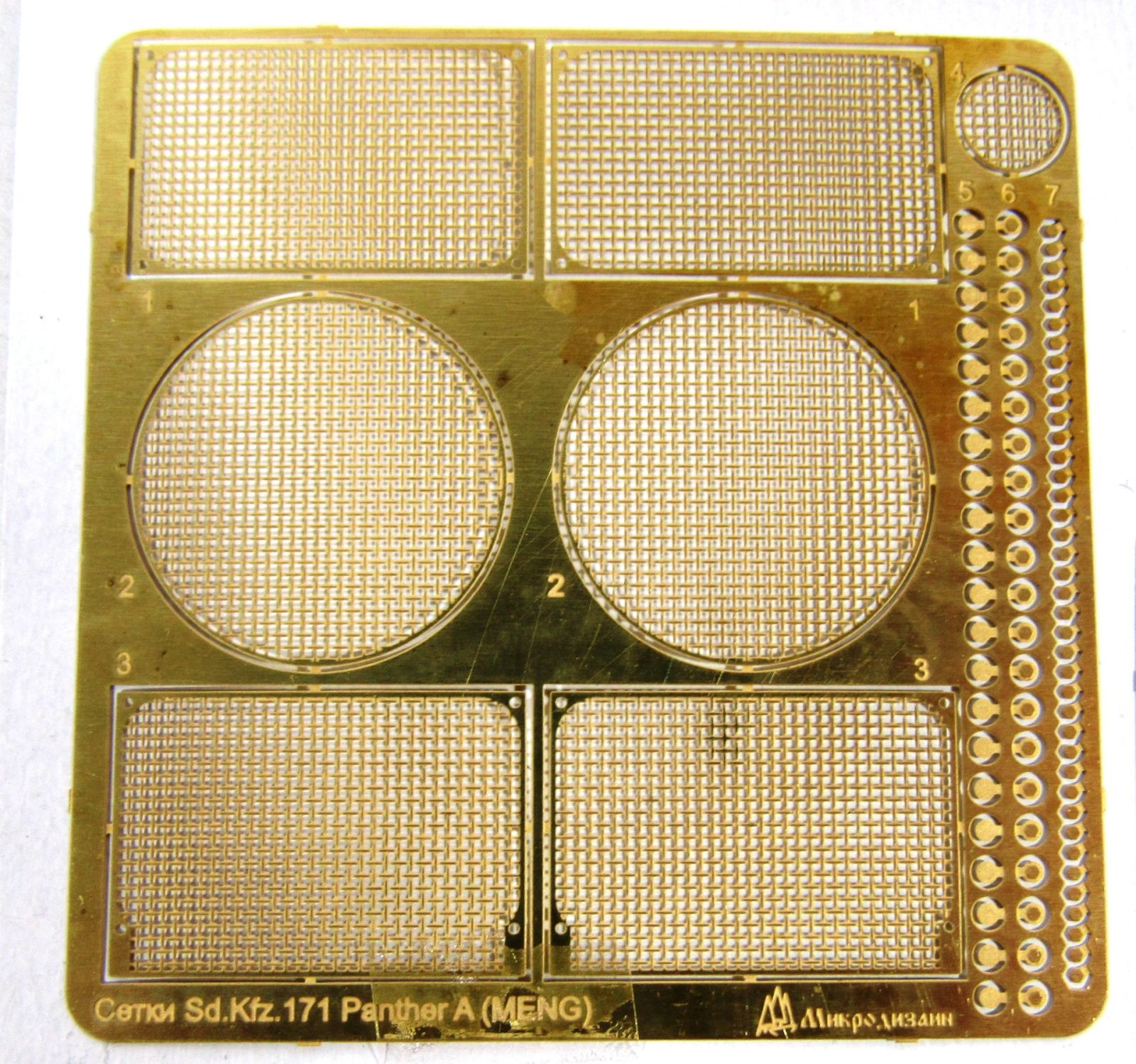 SD.Kfz. 171 Panther A from Meng - imodeller.store