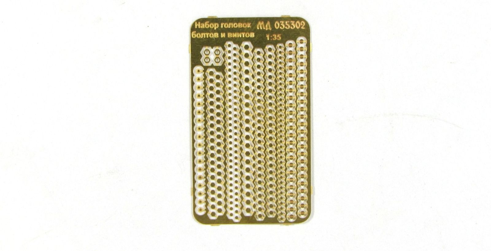 Set of heads of bolts and screws - imodeller.store
