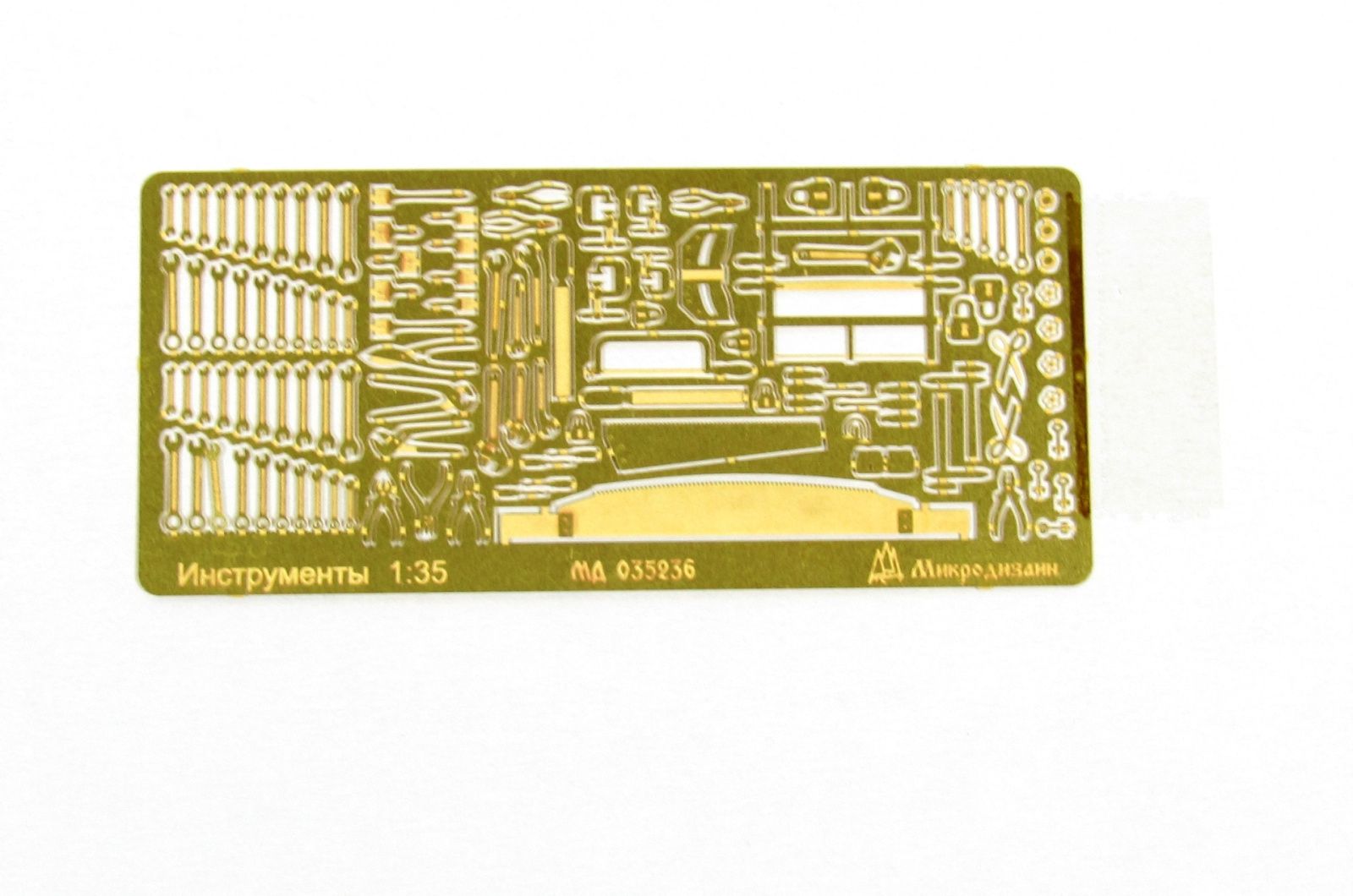 Set of locksmith and carpentry tools - imodeller.store