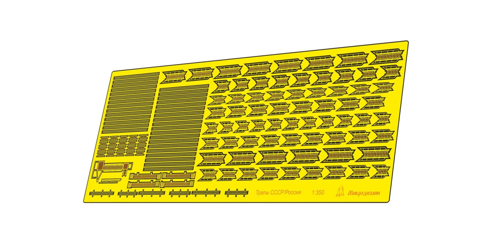 Ship ramps - imodeller.store