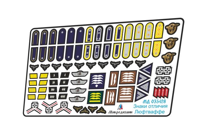 Signs of the difference in the Luftwaffe (color set) - imodeller.store