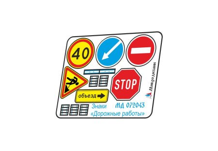 Signs "Road works" produced by TPO Microdesign 1/72 - imodeller.store