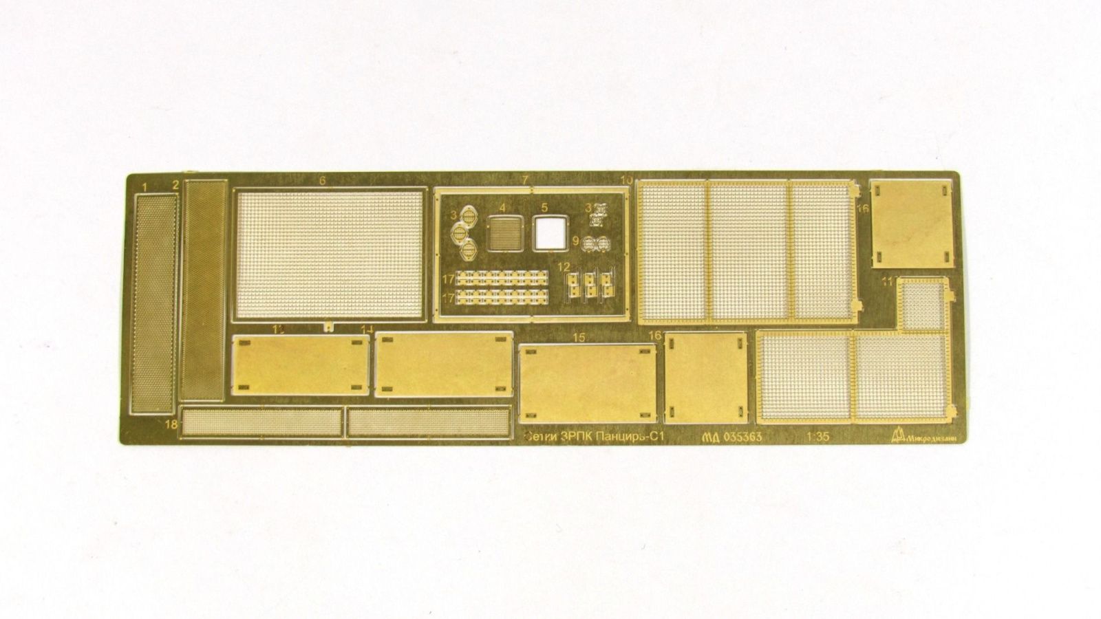 SLSPK CAPRIR S-1 grids (star) - imodeller.store