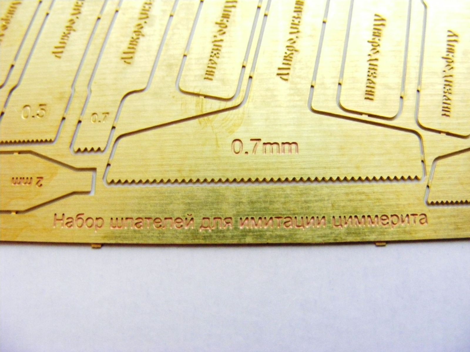 Spatula for zimmerite - imodeller.store