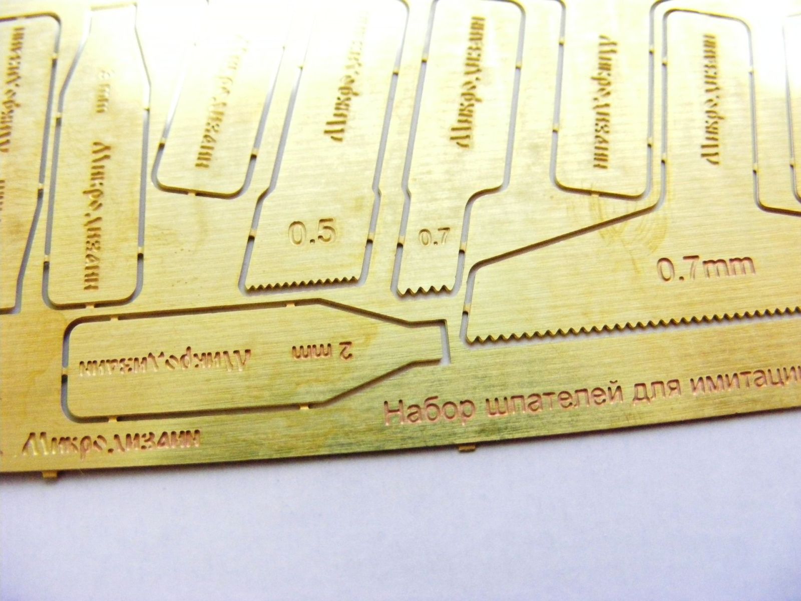 Spatula for zimmerite - imodeller.store