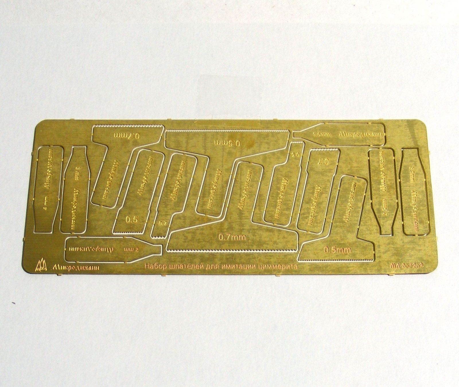 Spatula for zimmerite - imodeller.store