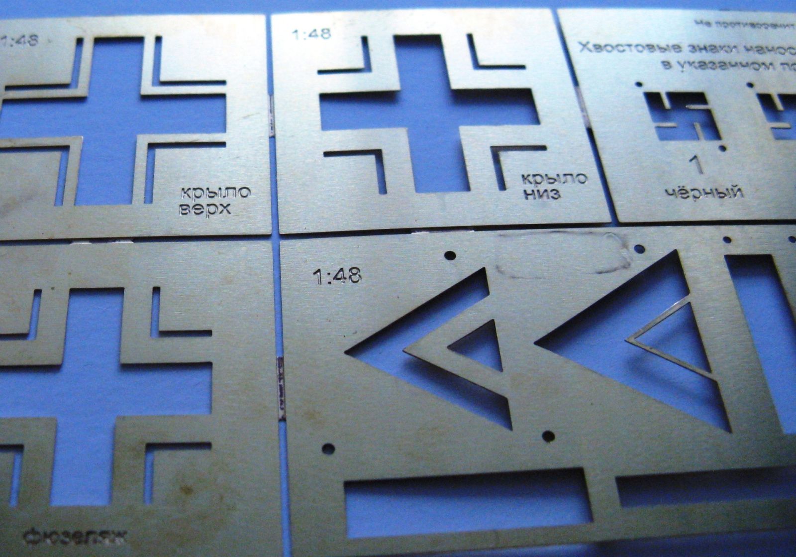 Stencil & quot; identification marks BF-109 & quot; - imodeller.store