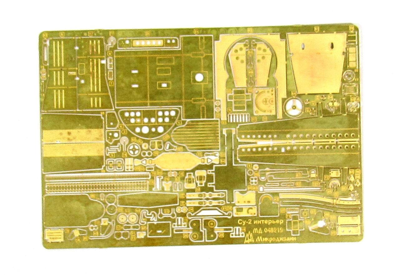 SU-2 interior (star) - imodeller.store