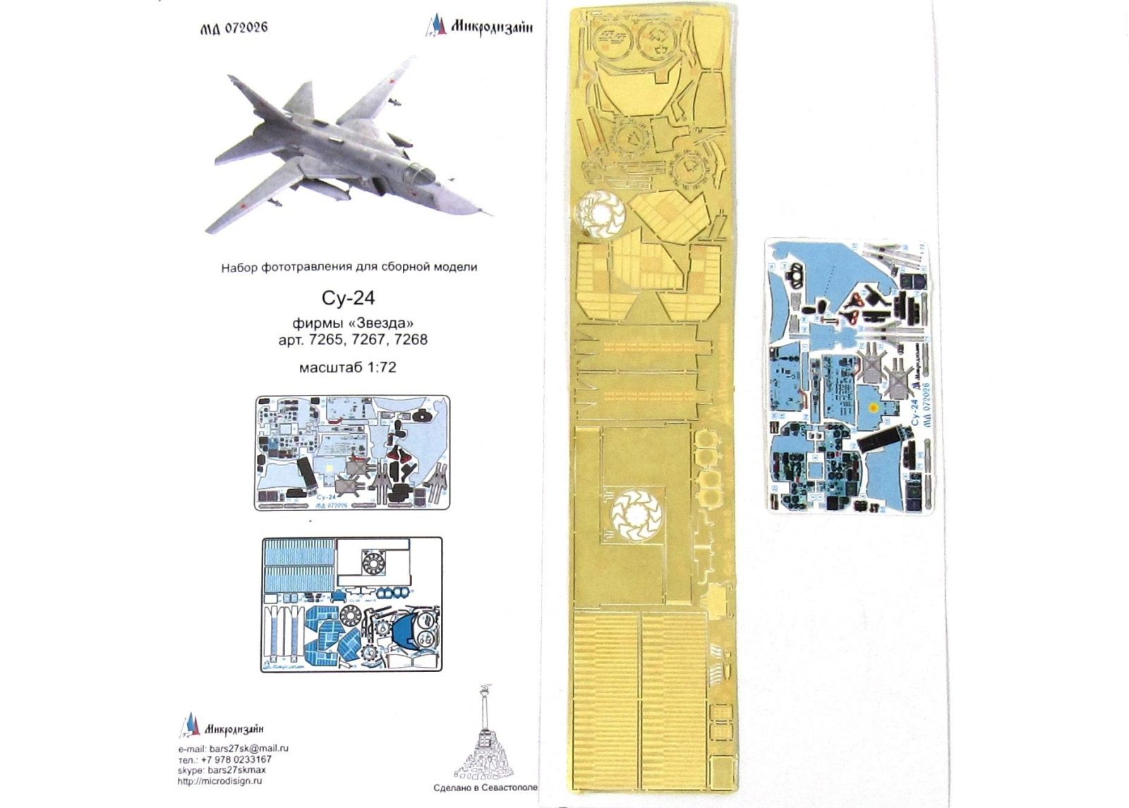Su-24 color (star) - imodeller.store