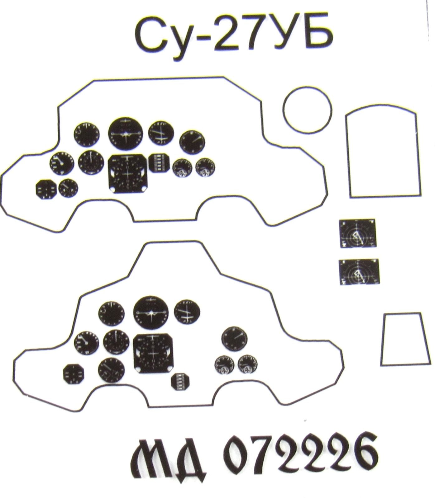 Su-27UB (star) - imodeller.store