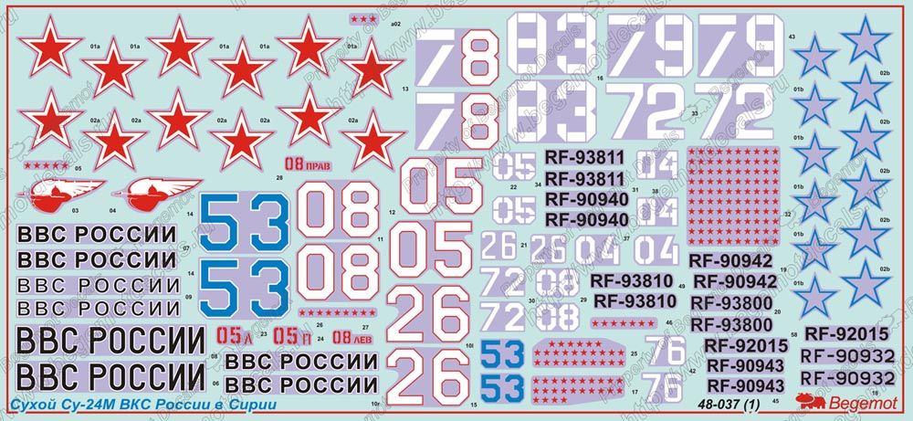 Sukhoi Su-24M, operation in Syria 1.48 (decal) - imodeller.store