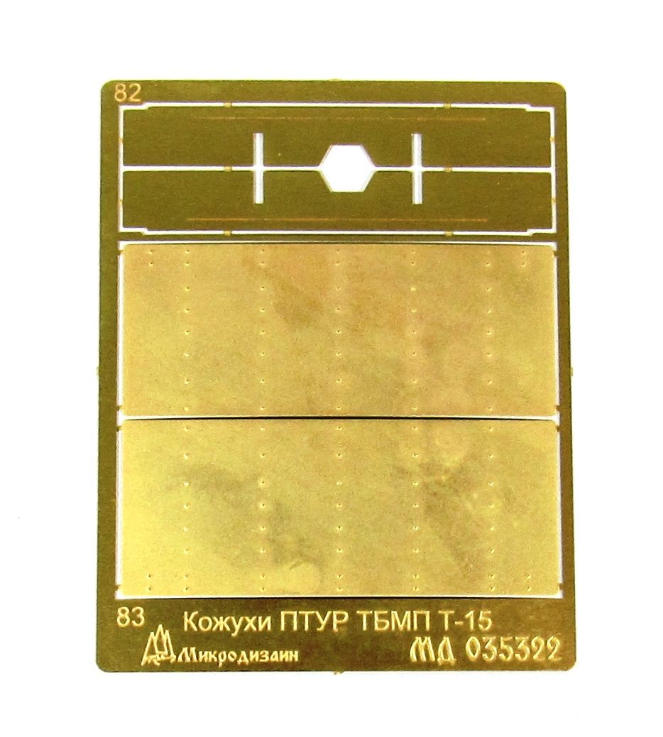 T-15 Base set (star) - imodeller.store