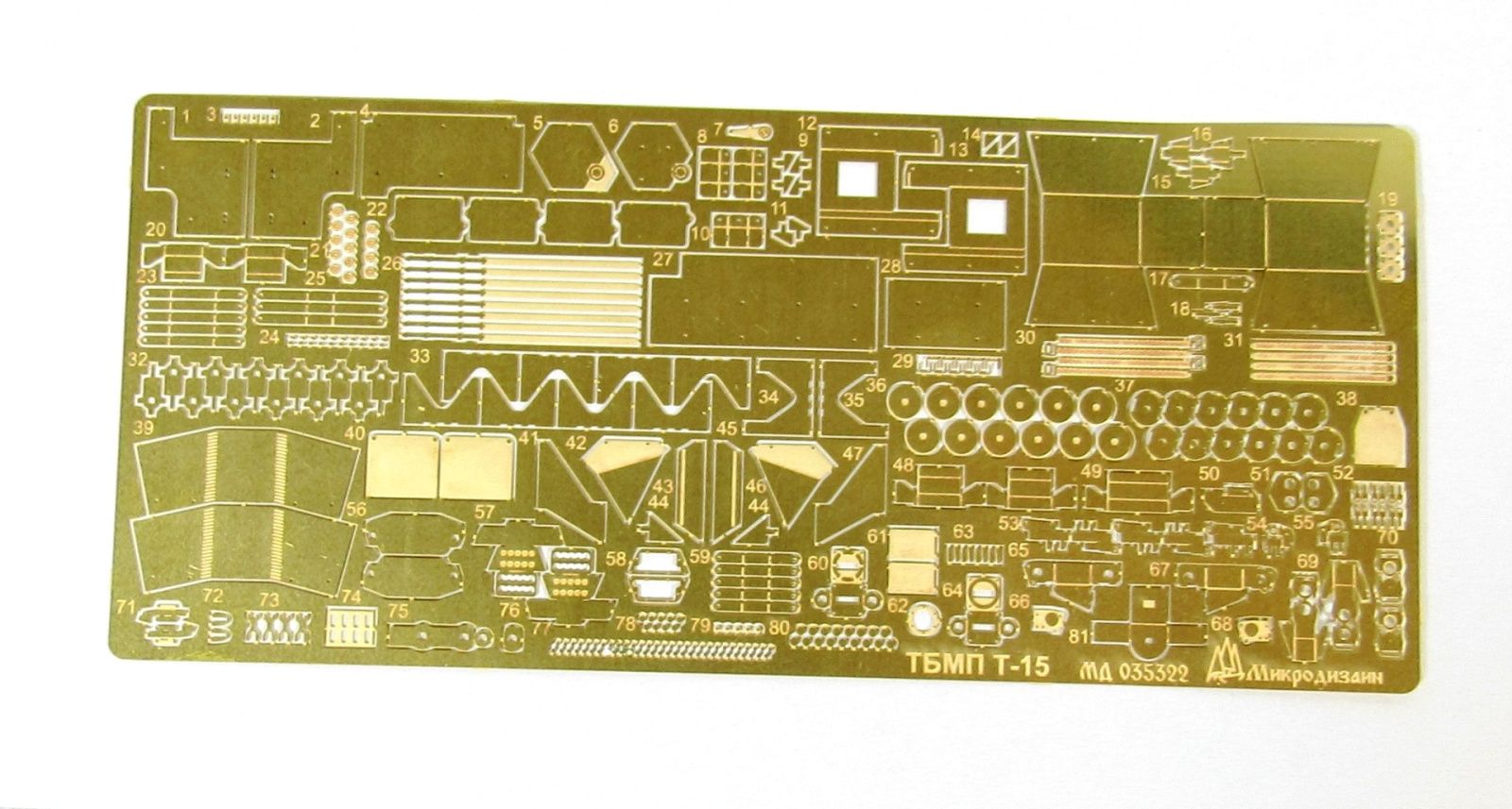 T-15 Base set (star) - imodeller.store