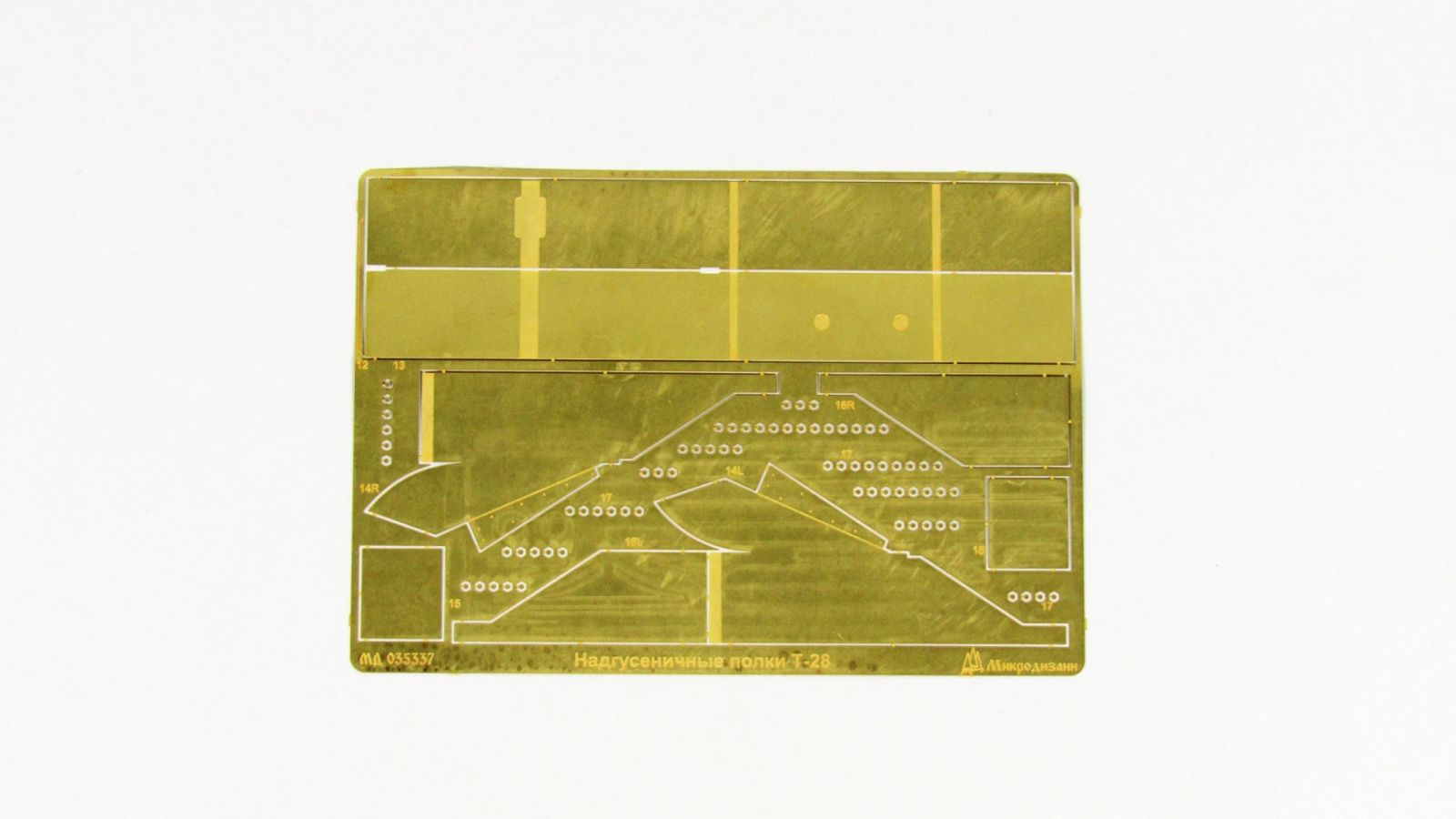 T-28 NABUSICAL WERCES (Star) - imodeller.store