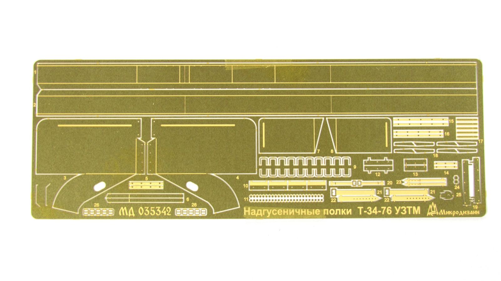 T-34-76 NABUSENCHICS (Star) - imodeller.store