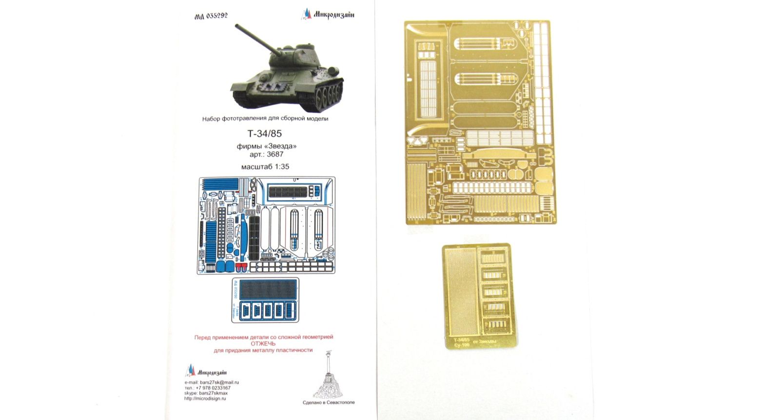 T-34/85 from a star - imodeller.store