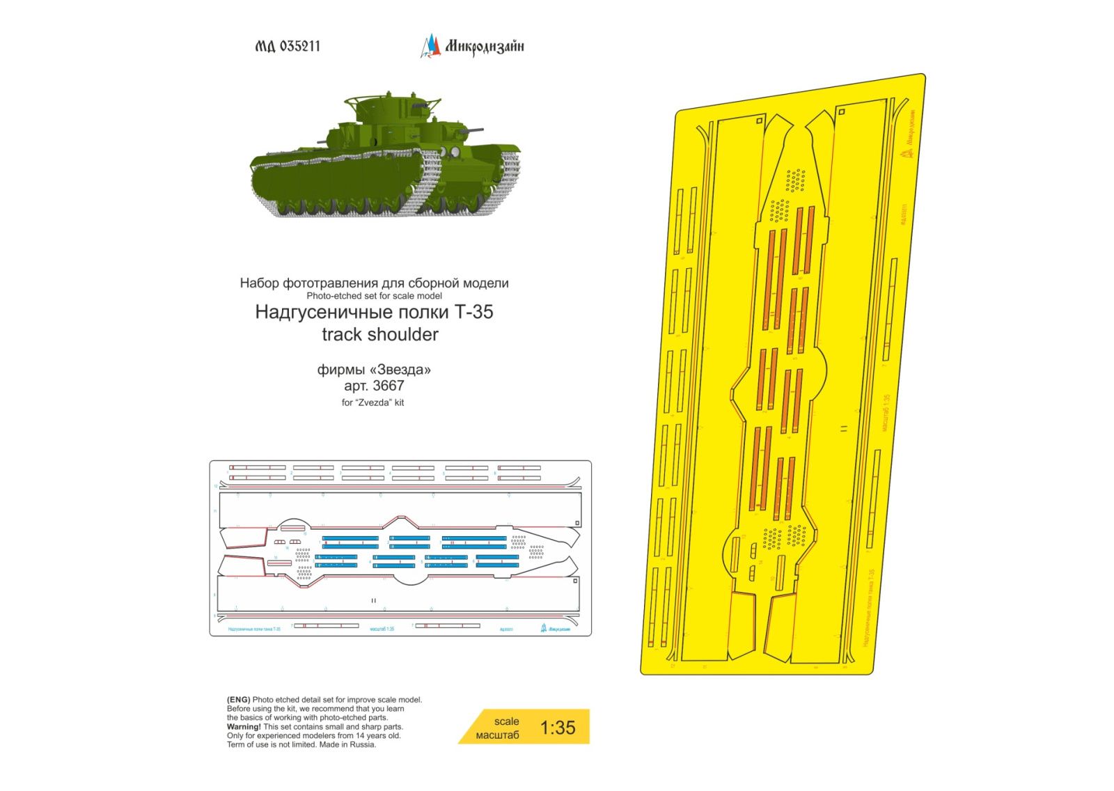 T-35 NABUSICAL WERCES - imodeller.store