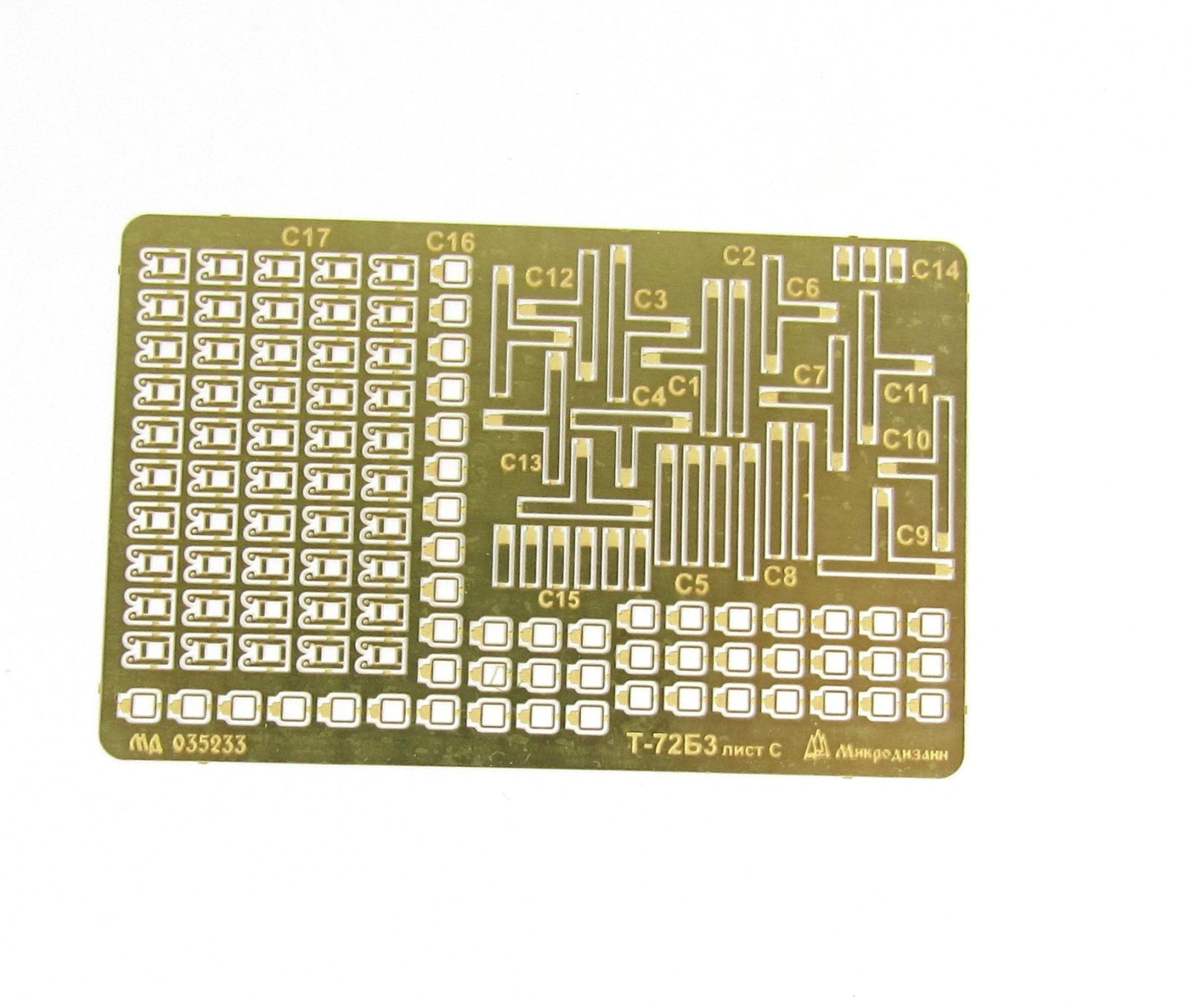 T-72B3 from Meng (1:35) - imodeller.store