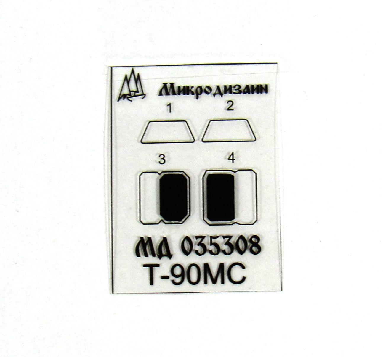 T-90MS The main set (star) - imodeller.store