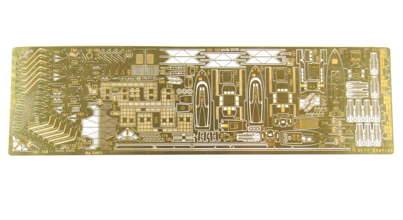 Tark "Peter the Great" (Trumpeter) - imodeller.store