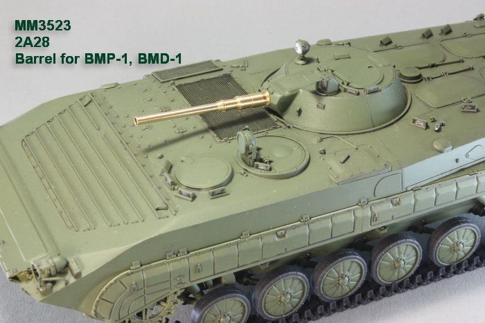 The barrel is 2A28. BMP-1, BMD-1 - imodeller.store