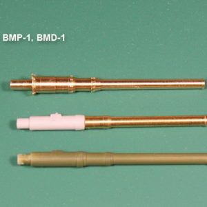 The barrel is 2A28. BMP-1, BMD-1 - imodeller.store